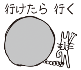 Crazy Catman3 sticker #4646482