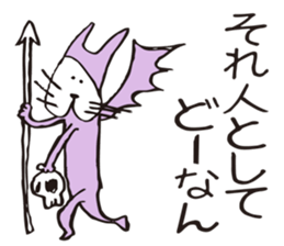 Crazy Catman3 sticker #4646485