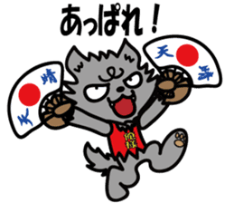 Oresama Wolf sticker #4646489