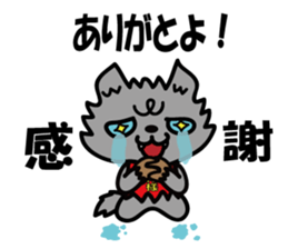 Oresama Wolf sticker #4646490