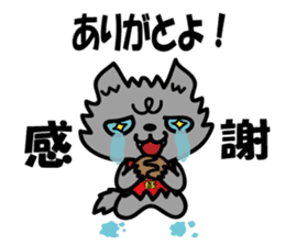Oresama Wolf sticker #4646490