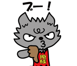 Oresama Wolf sticker #4646491