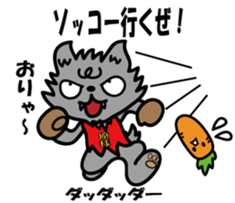 Oresama Wolf sticker #4646493