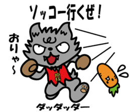 Oresama Wolf sticker #4646493