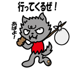 Oresama Wolf sticker #4646504