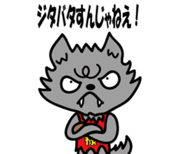 Oresama Wolf sticker #4646506