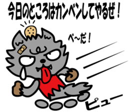 Oresama Wolf sticker #4646508