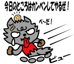 Oresama Wolf sticker #4646508