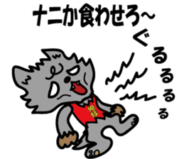 Oresama Wolf sticker #4646510