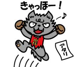 Oresama Wolf sticker #4646511