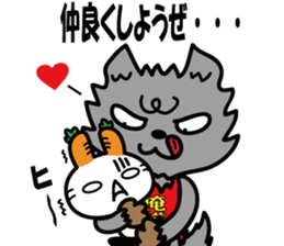 Oresama Wolf sticker #4646515