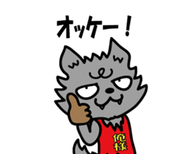 Oresama Wolf sticker #4646518