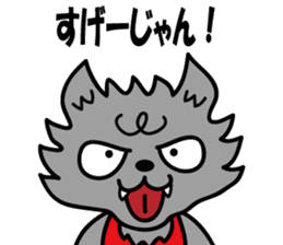Oresama Wolf sticker #4646522