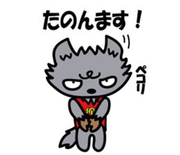 Oresama Wolf sticker #4646524