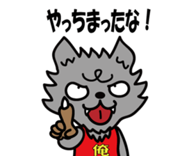 Oresama Wolf sticker #4646525