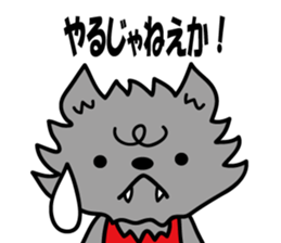 Oresama Wolf sticker #4646526