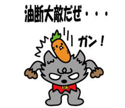 Oresama Wolf sticker #4646527