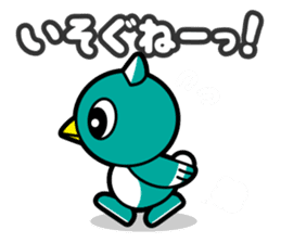Yacchi sticker #4646589