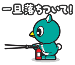 Yacchi sticker #4646594