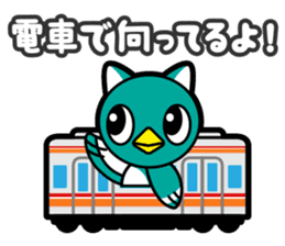 Yacchi sticker #4646599