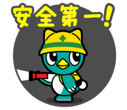 Yacchi sticker #4646600