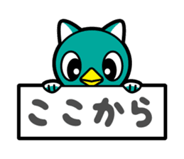 Yacchi sticker #4646603