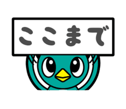 Yacchi sticker #4646604