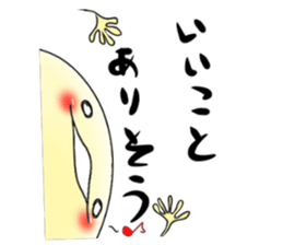 wakusei sticker #4646656