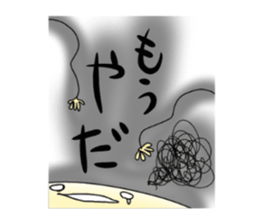 wakusei sticker #4646684