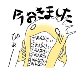 wakusei sticker #4646686