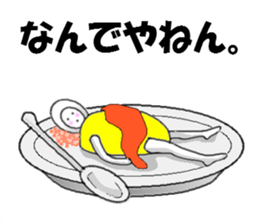 aiyade2 sticker #4647200