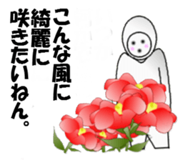 aiyade2 sticker #4647203