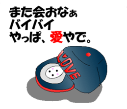 aiyade2 sticker #4647207