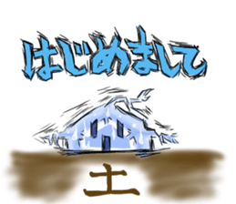 Cool snow sticker #4647251