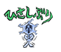 Cool snow sticker #4647252