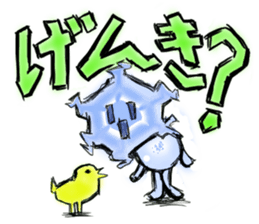 Cool snow sticker #4647253