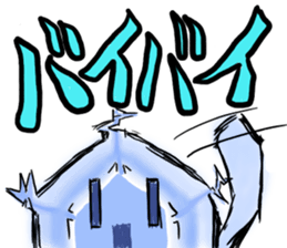 Cool snow sticker #4647254