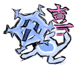 Cool snow sticker #4647261