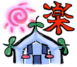 Cool snow sticker #4647264