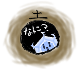 Cool snow sticker #4647272