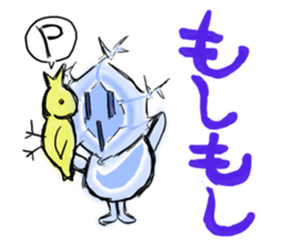 Cool snow sticker #4647283