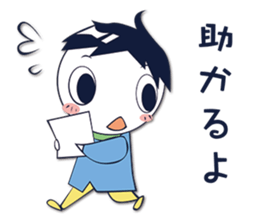 Herbivorous boys Sticker sticker #4647338