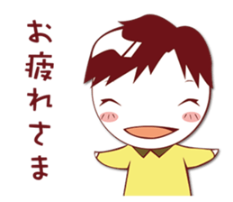 Herbivorous boys Sticker sticker #4647339