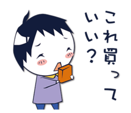 Herbivorous boys Sticker sticker #4647342