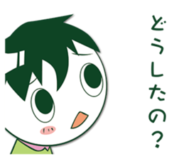 Herbivorous boys Sticker sticker #4647344