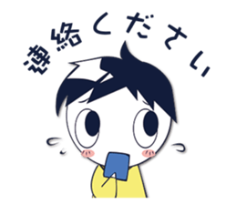 Herbivorous boys Sticker sticker #4647355