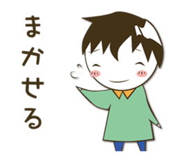 Herbivorous boys Sticker sticker #4647357