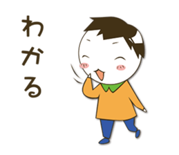 Herbivorous boys Sticker sticker #4647361