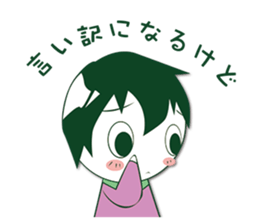 Herbivorous boys Sticker sticker #4647364