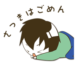 Herbivorous boys Sticker sticker #4647365